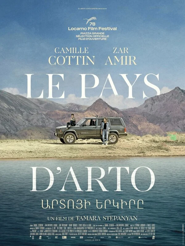Земля Арто постер - смотреть онлайн